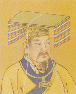 huang di